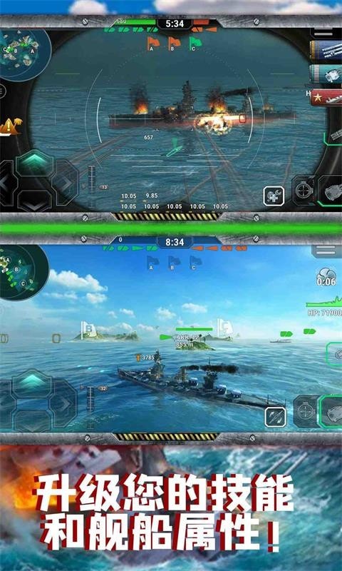 太平洋戰(zhàn)艦聯(lián)盟