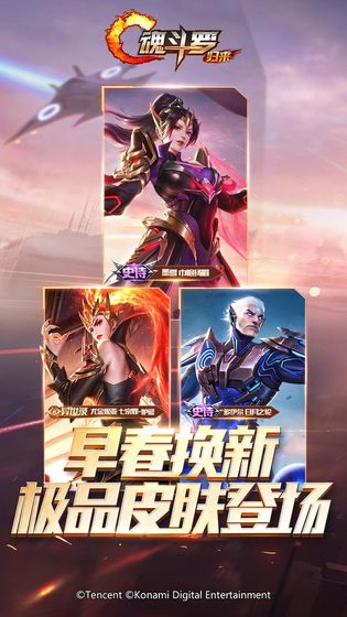 魂斗罗：归来 礼包版