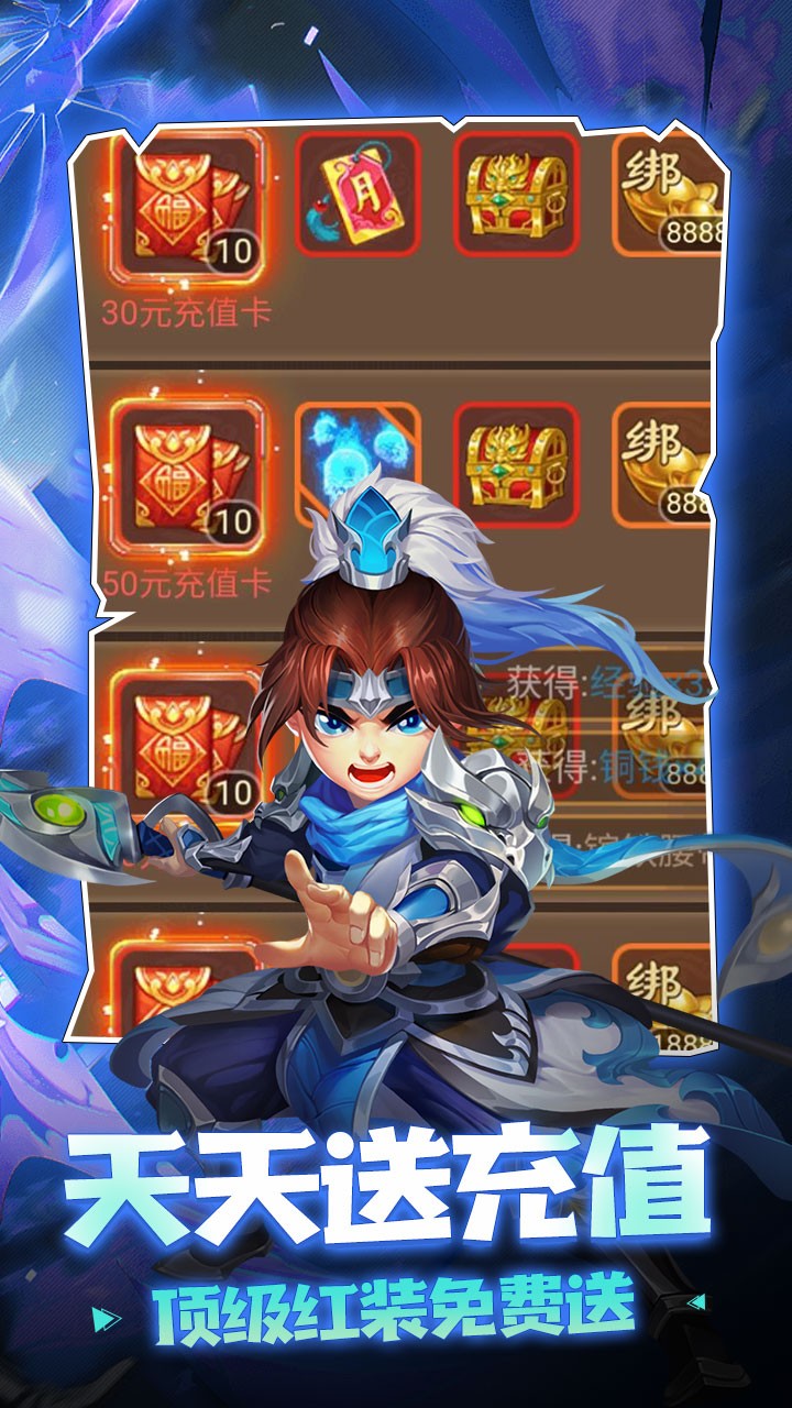 三國計BT 果盤版