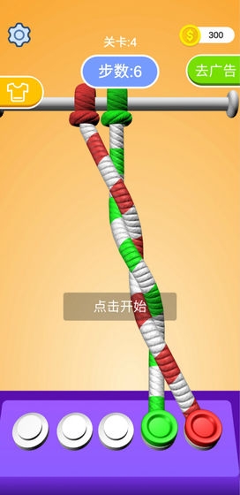 纏繞大師