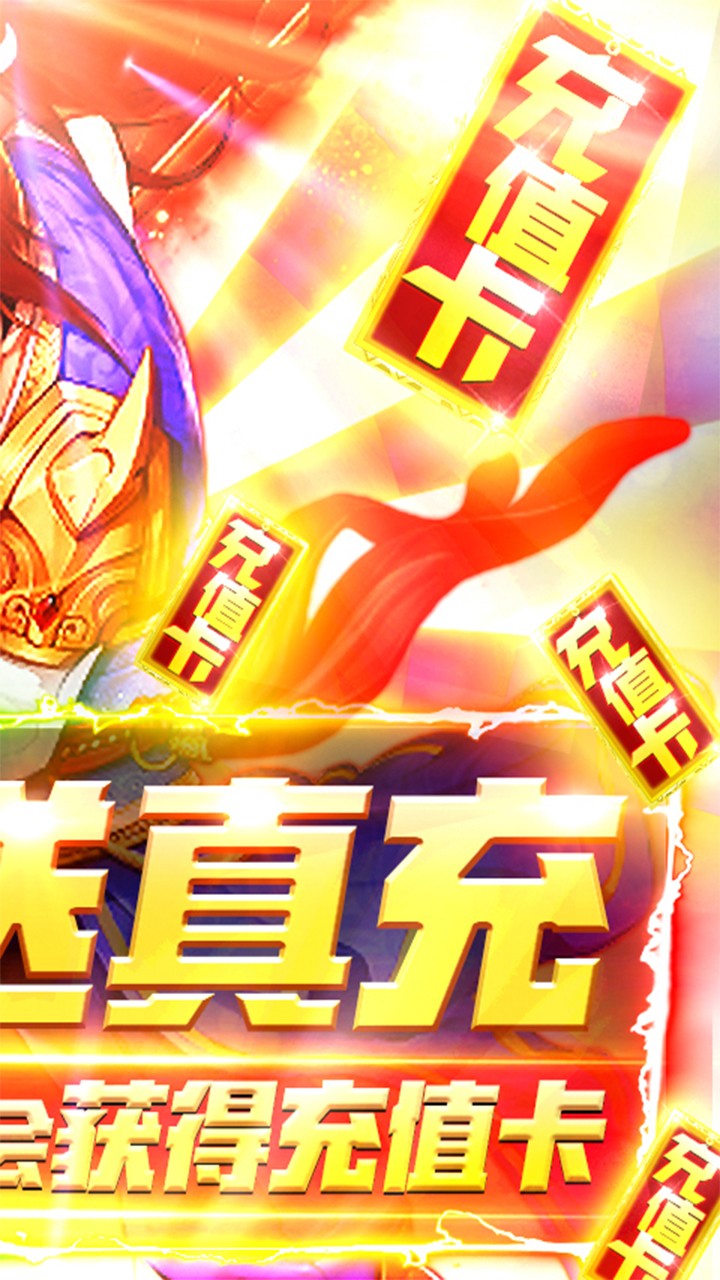 跑跑西游BT 果盤版
