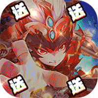 跑跑西游BT 果盤版