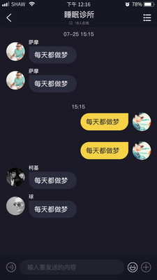 彼鄰
