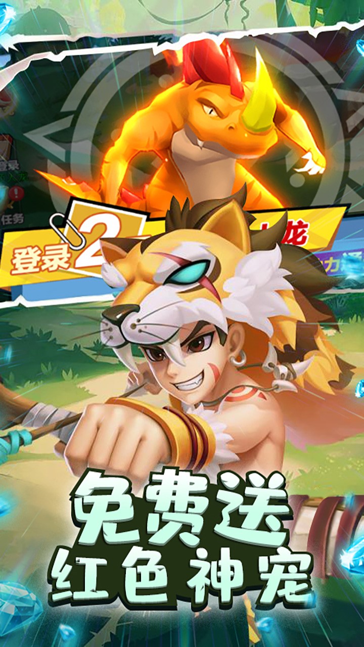 叢林獵人BT 果盤版