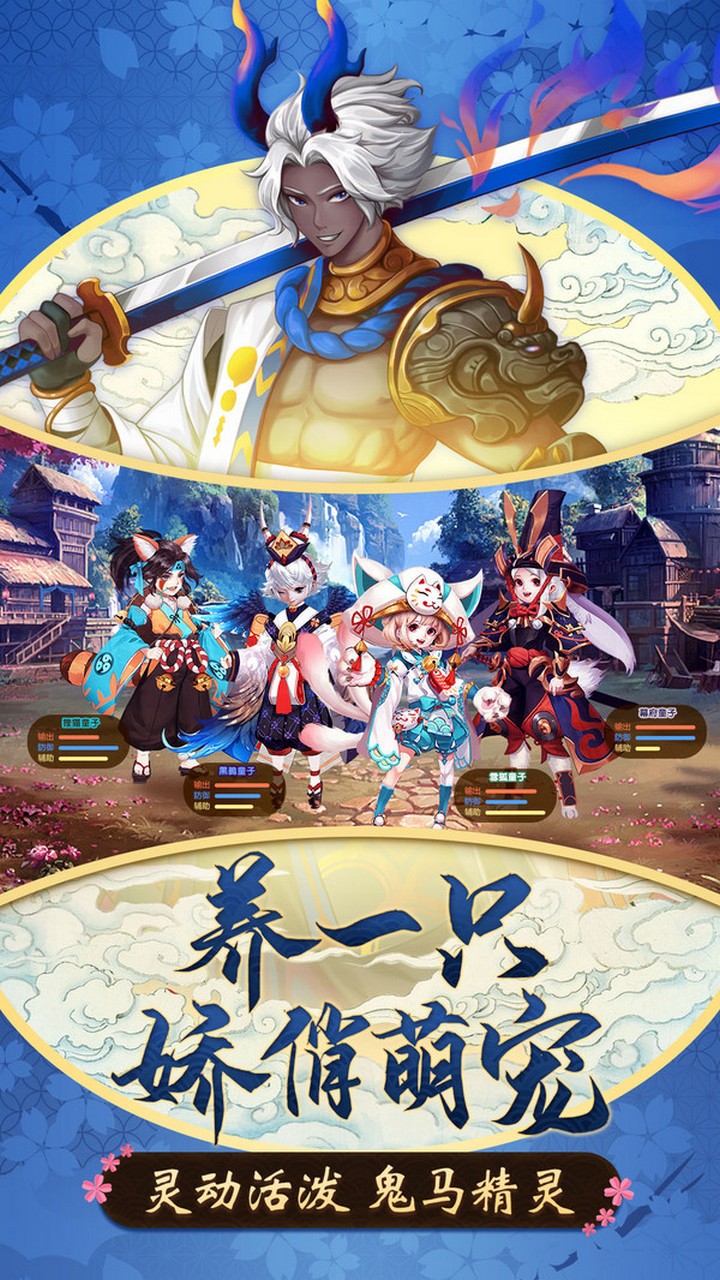 妖神傳 果盤版