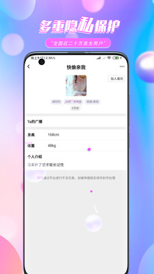 顏約