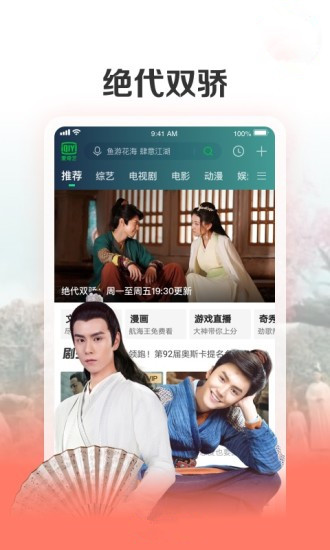 茄子視頻 不限次數(shù)版