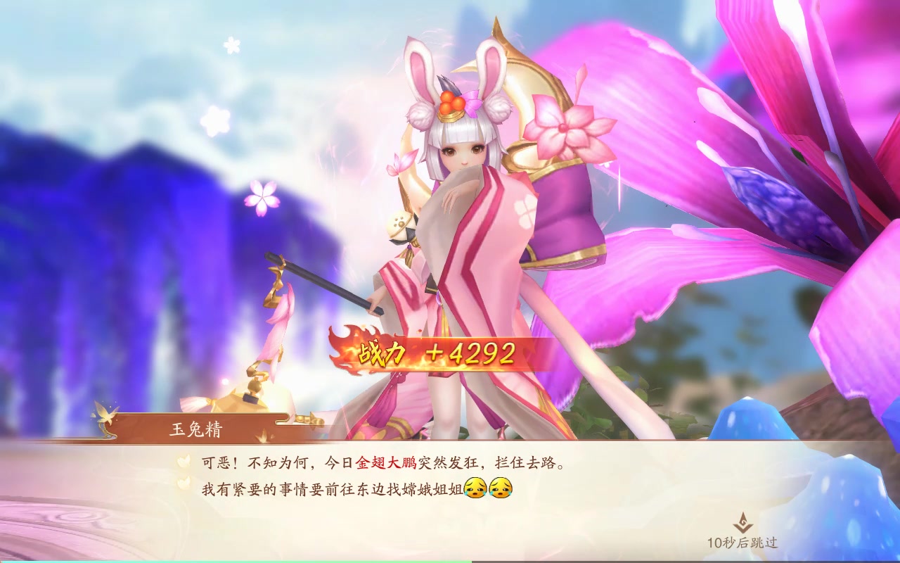 战玲珑2 手游