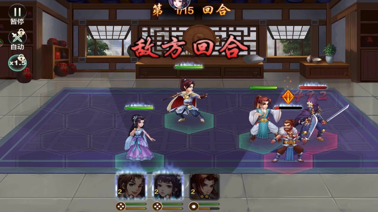 俠客風(fēng)云傳online