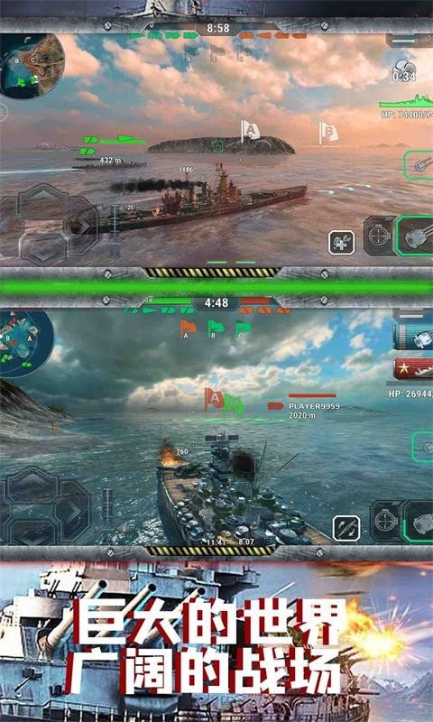 太平洋戰(zhàn)艦聯(lián)盟