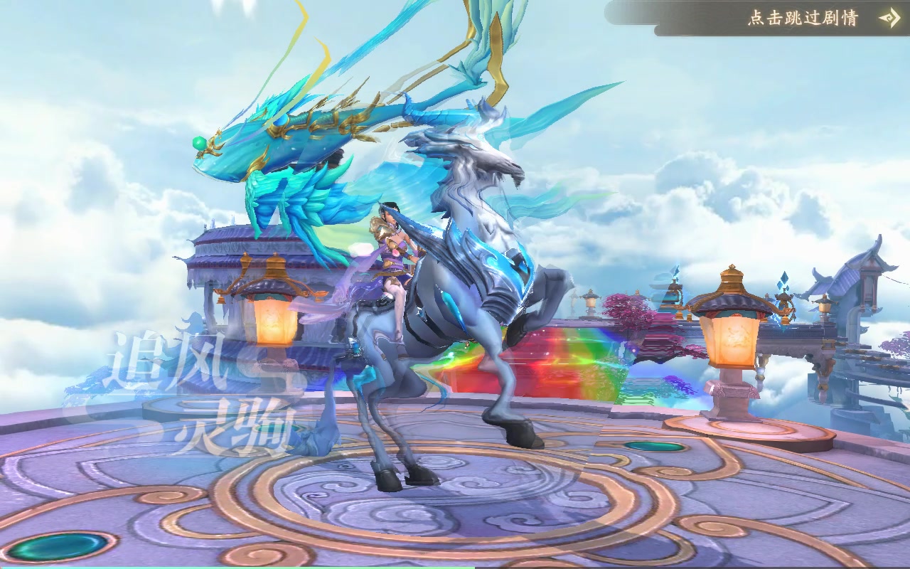 戰玲瓏禮包版