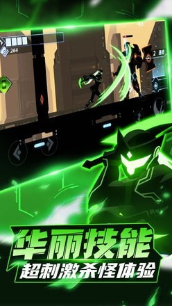 火柴人格斗家 中文版