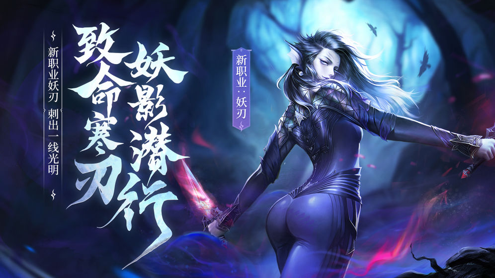完美世界 抖音版