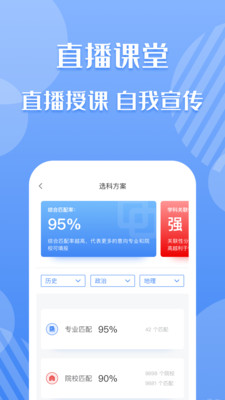 考必達商家版