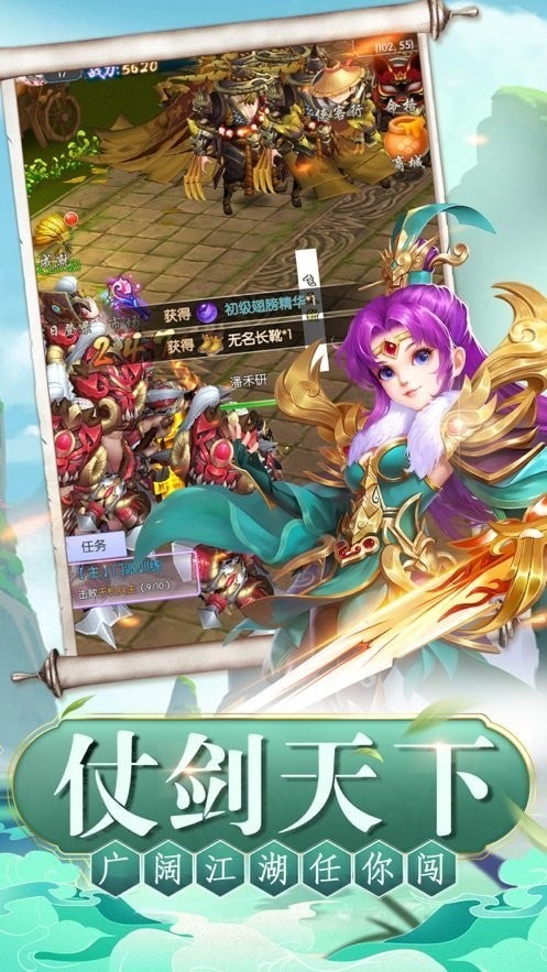 俠客無敵
