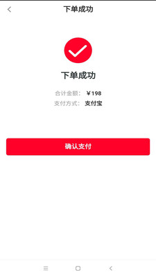 趣春秋