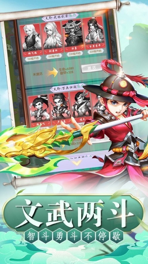 俠客無敵
