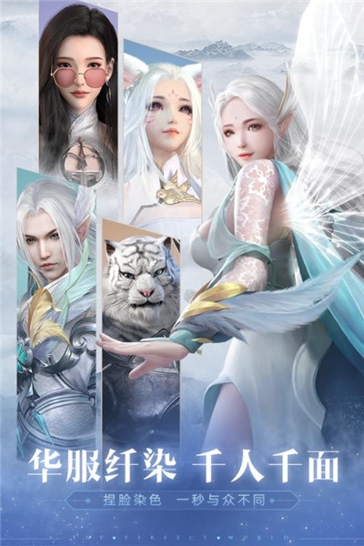 完美世界 經(jīng)典版