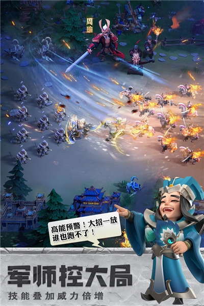 少年三國志零單機(jī)版
