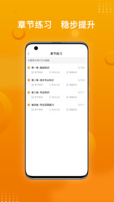 藥師職稱金題庫