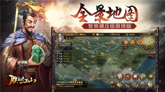 神魔三國拜印