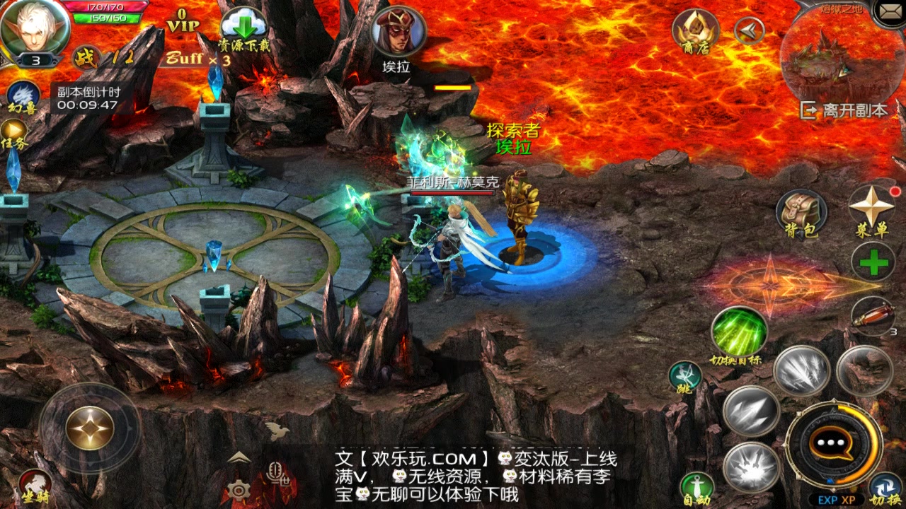 魔域口袋版 官方版