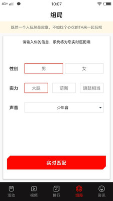 花姬視頻免費版