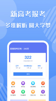 考必達商家版