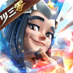 少年三国志零单机版