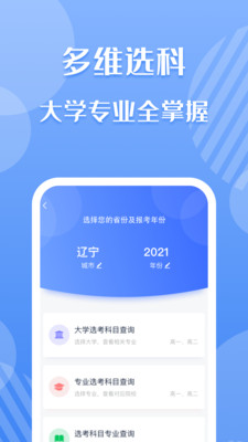 考必達商家版