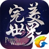 完美世界 礼包版