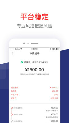 圓夢樹