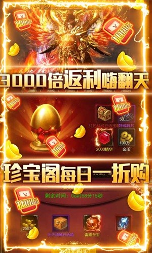 王的崛起GM版