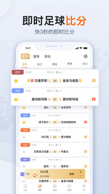 球會體育