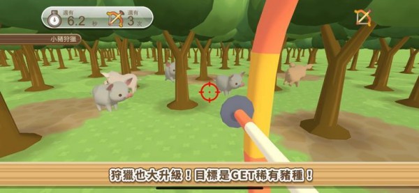像素養(yǎng)豬場