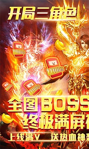 王的崛起GM版