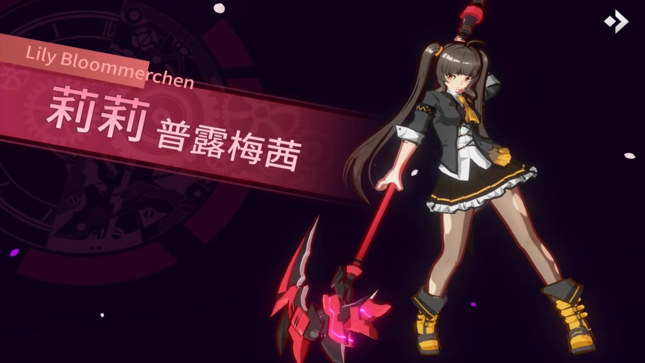 零界之痕 官方版