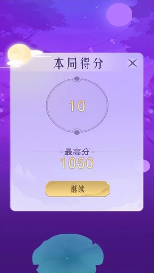 急速?gòu)椙? /><span id=