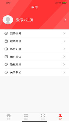 動漫頭像快畫