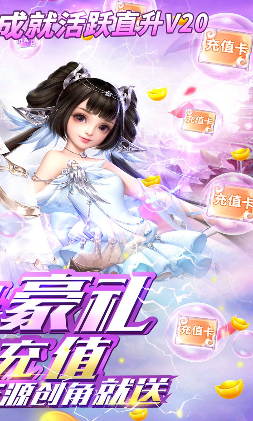 我欲修真BT 果盤版