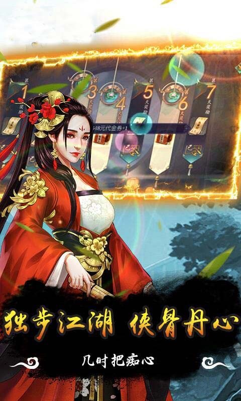 鑄劍 果盤版