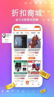 熊貓輸入法