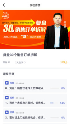 酷學院