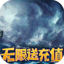 仙域無雙BT 果盤版