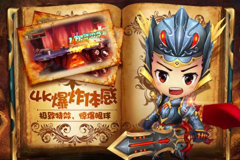 豆丁歷險記月卡服