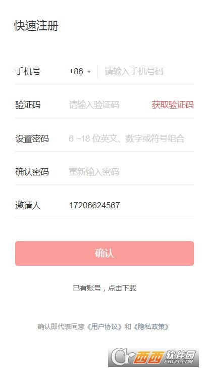 部落農(nóng)場