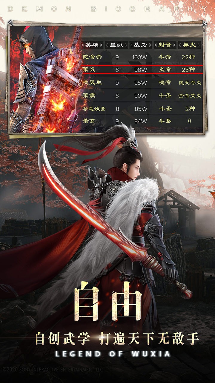 神迹之上古传奇OL 果盘版
