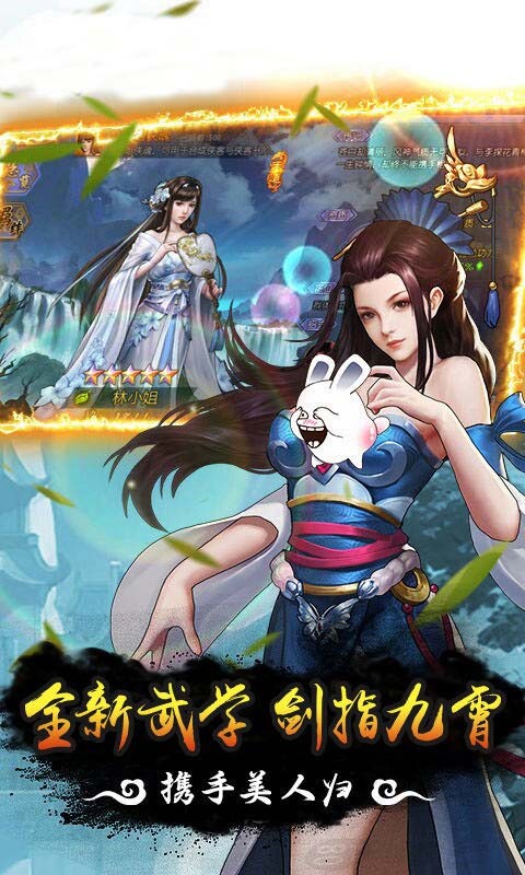 鑄劍 果盤版