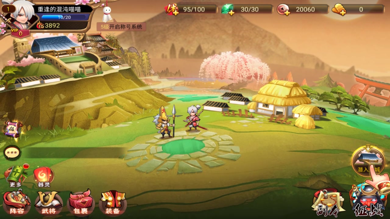 星期六魔王