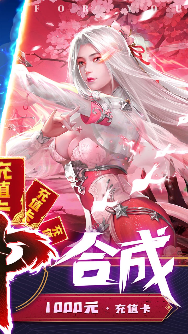 诸世王者BT 果盘版